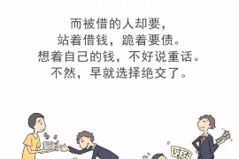 运城讨债公司如何把握上门催款的时机